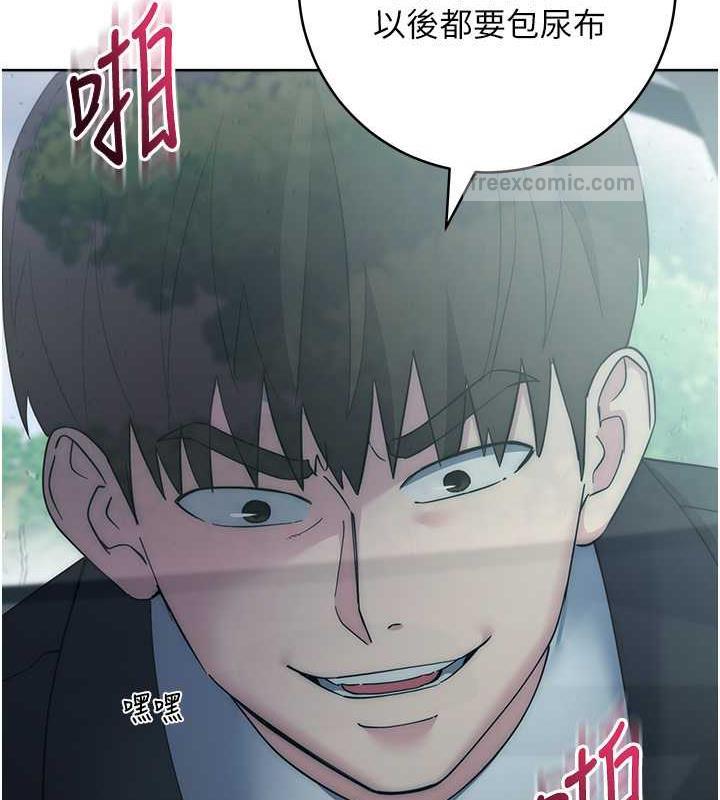第33话-不听话就干到你包尿布 - 第57.jpg页