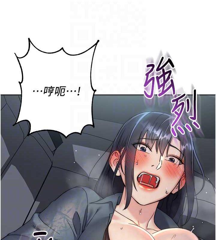 第33话-不听话就干到你包尿布 - 第59.jpg页