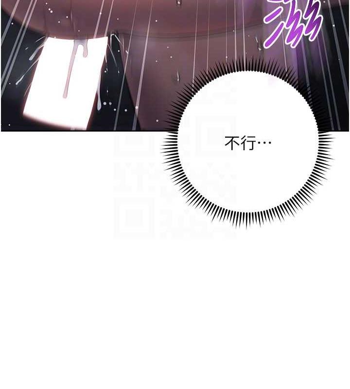 第33话-不听话就干到你包尿布 - 第61.jpg页