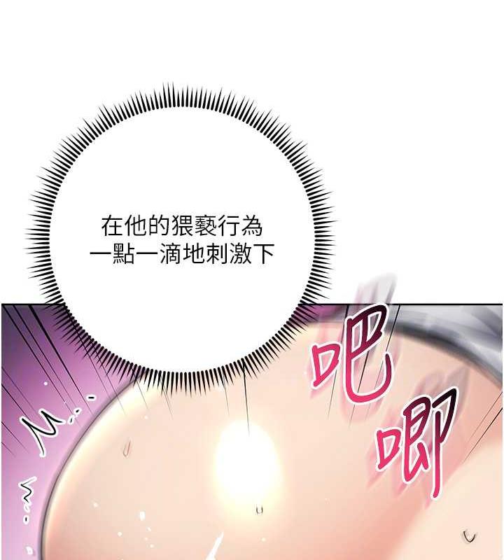第33话-不听话就干到你包尿布 - 第62.jpg页