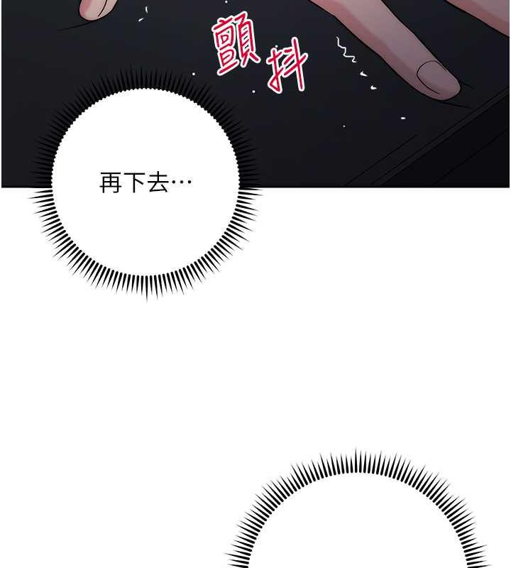 第33话-不听话就干到你包尿布 - 第66.jpg页