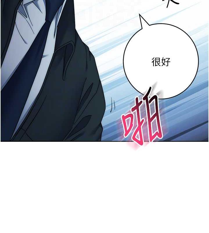 第33话-不听话就干到你包尿布 - 第73.jpg页