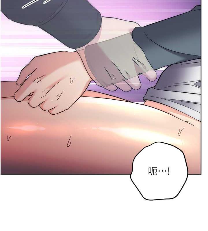 第33话-不听话就干到你包尿布 - 第75.jpg页