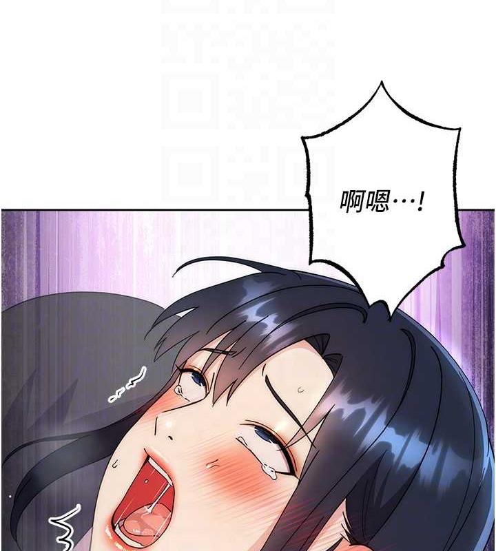 第33话-不听话就干到你包尿布 - 第83.jpg页