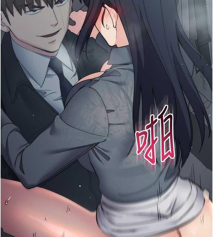 第33话-不听话就干到你包尿布 - 第89.jpg页