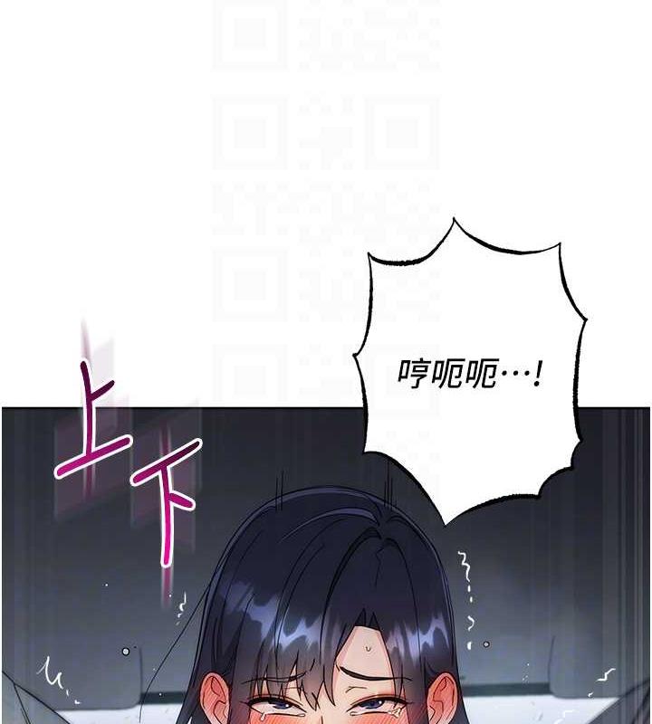 第33话-不听话就干到你包尿布 - 第91.jpg页