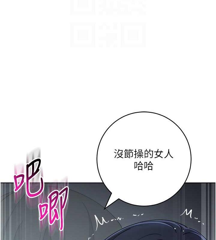 第33话-不听话就干到你包尿布 - 第100.jpg页