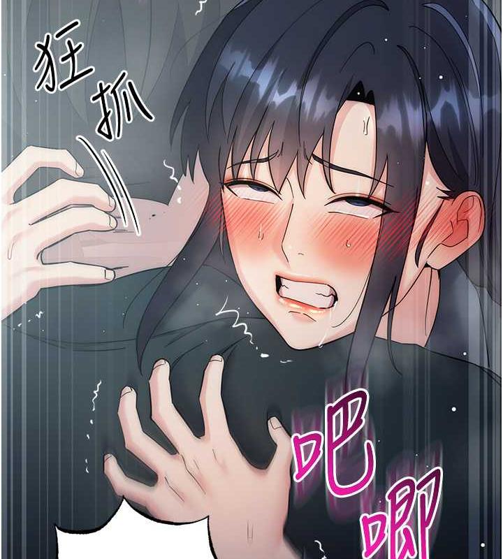 第33话-不听话就干到你包尿布 - 第101.jpg页