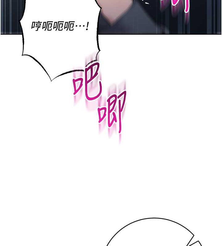 第33话-不听话就干到你包尿布 - 第102.jpg页