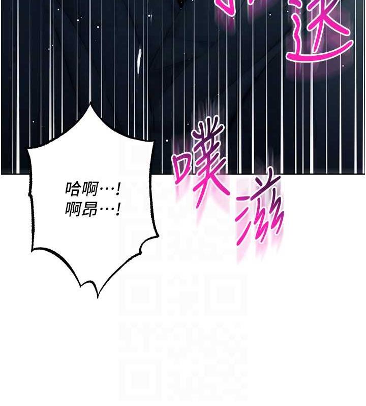 第33话-不听话就干到你包尿布 - 第104.jpg页