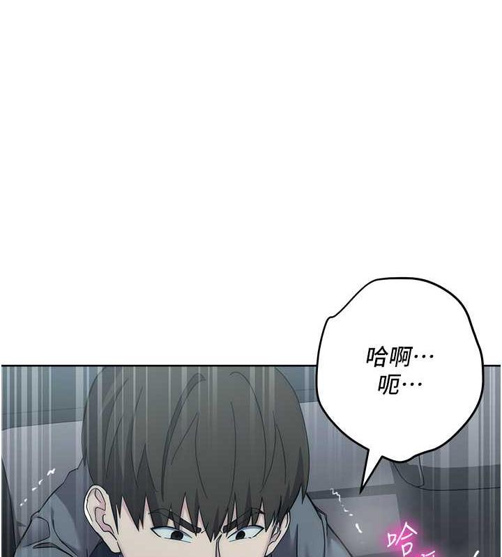 第33话-不听话就干到你包尿布 - 第108.jpg页