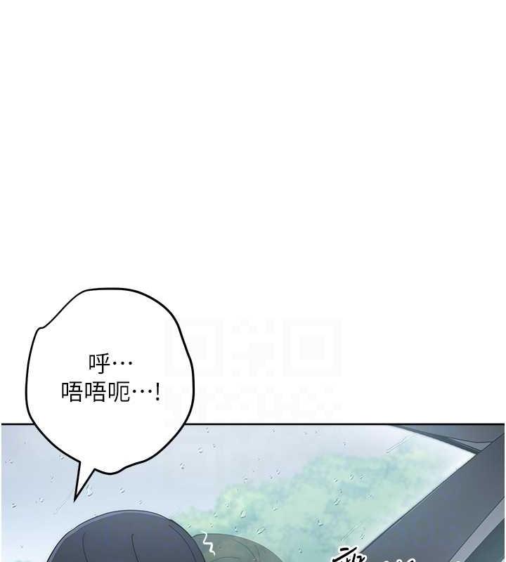 第33话-不听话就干到你包尿布 - 第111.jpg页