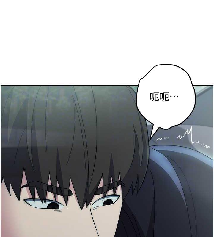 第33话-不听话就干到你包尿布 - 第115.jpg页
