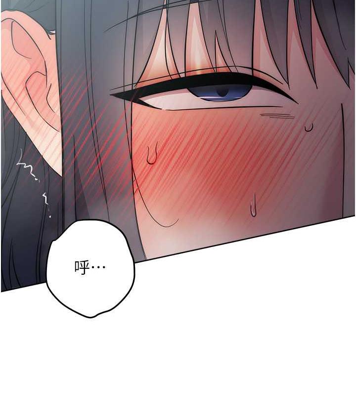 第33话-不听话就干到你包尿布 - 第121.jpg页