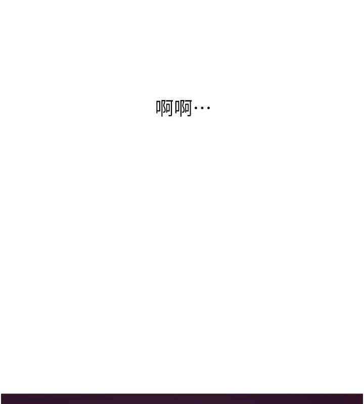 第33话-不听话就干到你包尿布 - 第122.jpg页