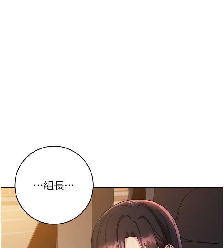第33话-不听话就干到你包尿布 - 第125.jpg页