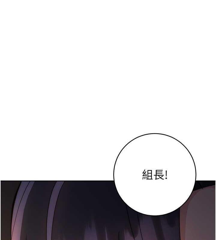 第33话-不听话就干到你包尿布 - 第128.jpg页
