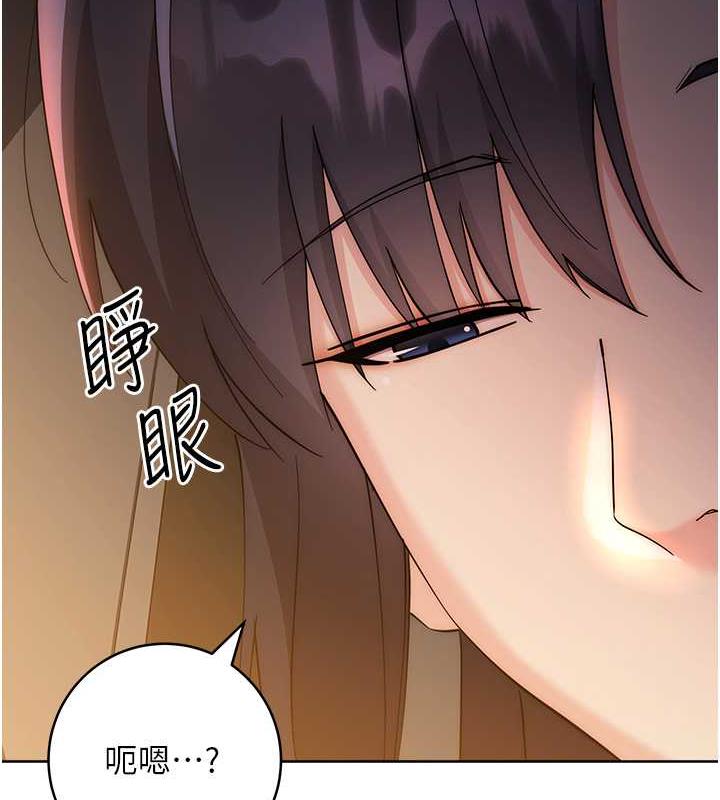 第33话-不听话就干到你包尿布 - 第129.jpg页