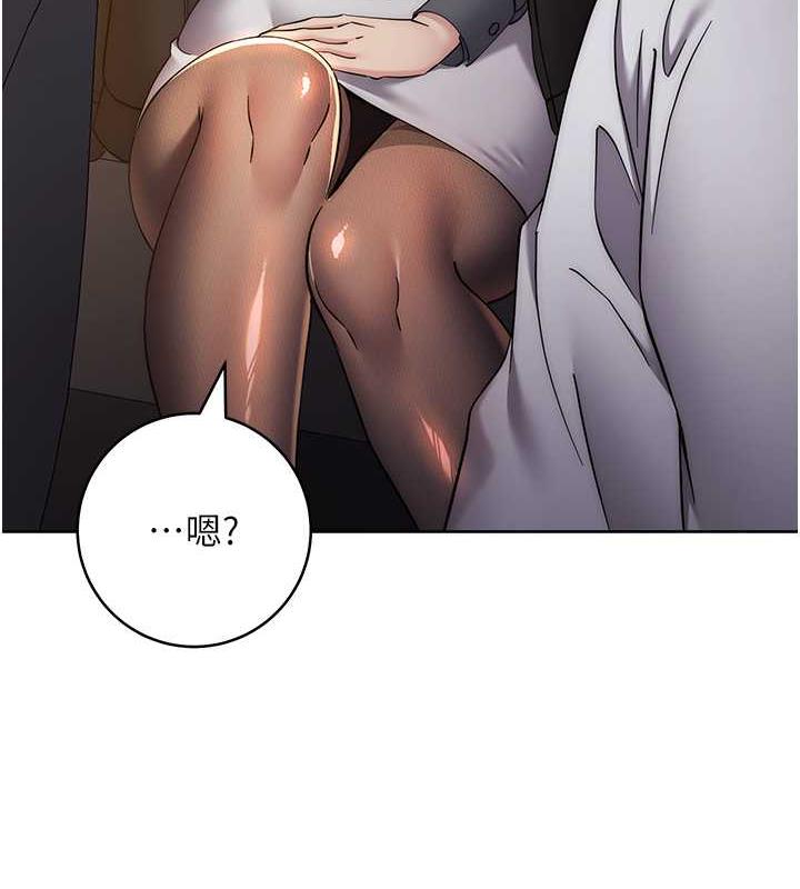 第33话-不听话就干到你包尿布 - 第132.jpg页