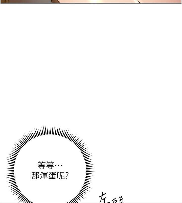第33话-不听话就干到你包尿布 - 第135.jpg页