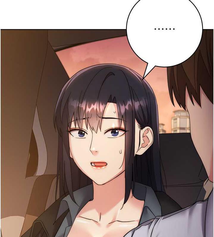 第33话-不听话就干到你包尿布 - 第141.jpg页