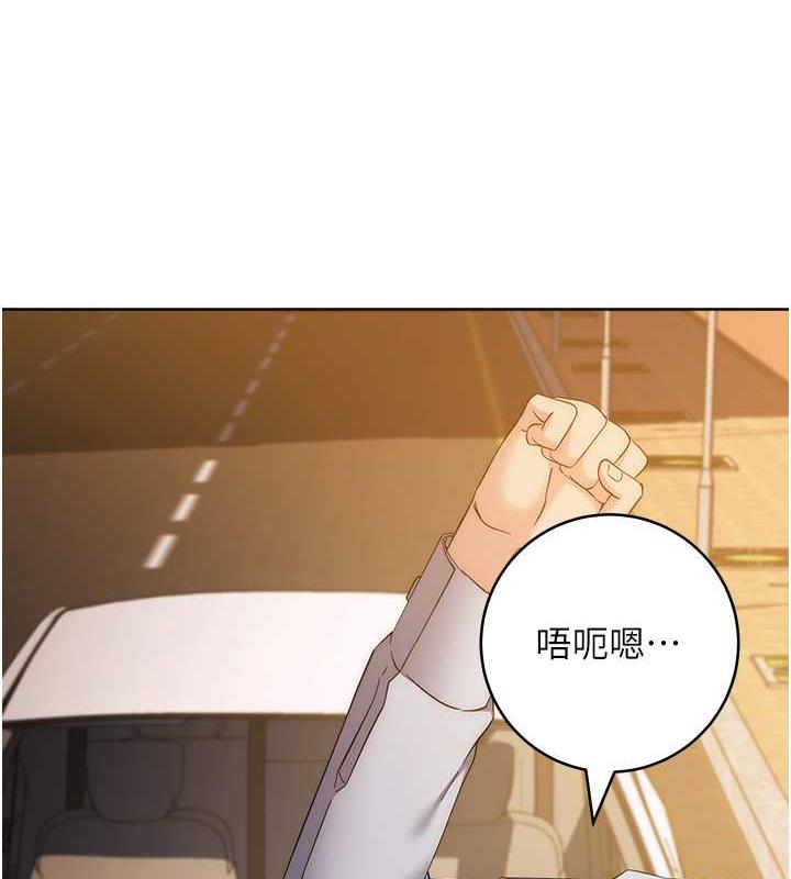第33话-不听话就干到你包尿布 - 第148.jpg页