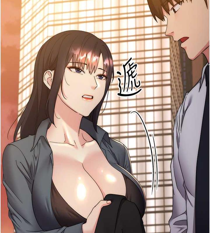 第33话-不听话就干到你包尿布 - 第151.jpg页