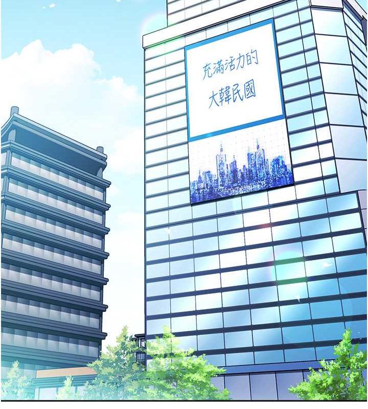 第33话-不听话就干到你包尿布 - 第168.jpg页
