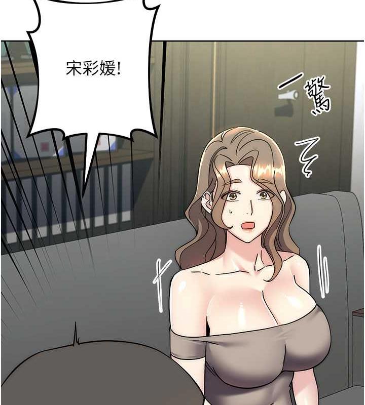 第33话-不听话就干到你包尿布 - 第173.jpg页