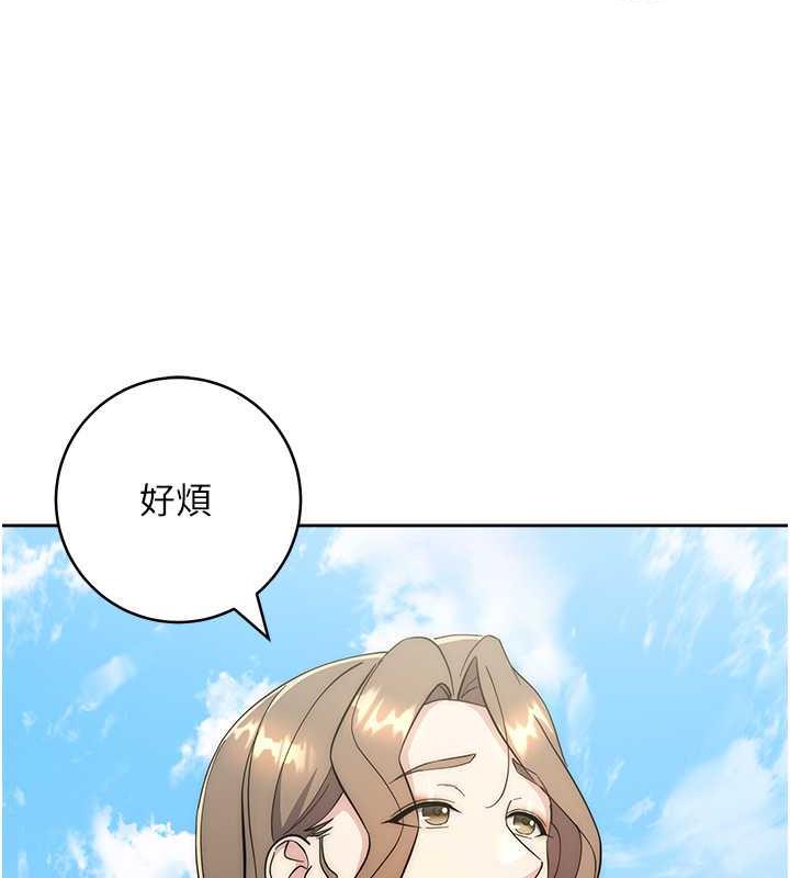 第33话-不听话就干到你包尿布 - 第186.jpg页