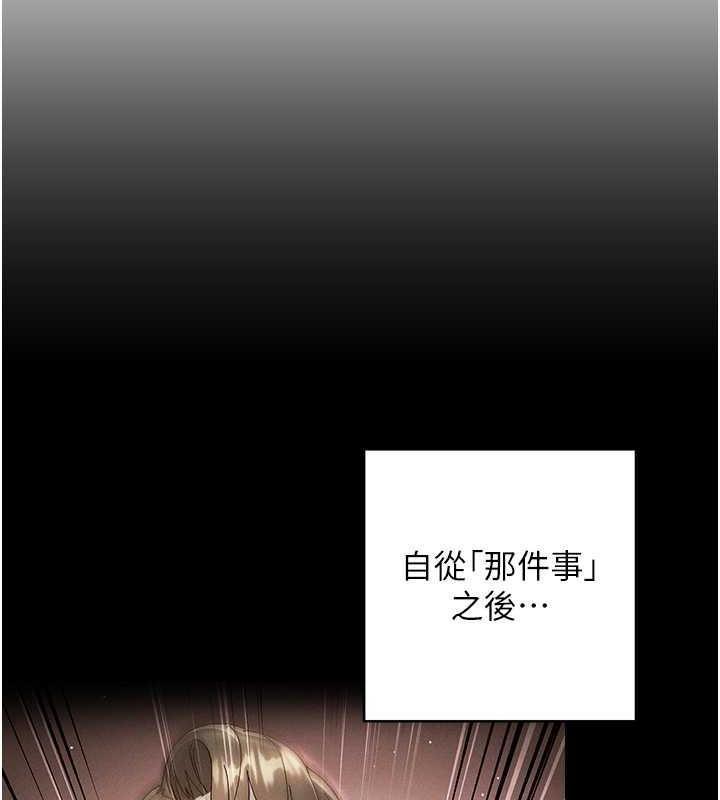 第33话-不听话就干到你包尿布 - 第191.jpg页