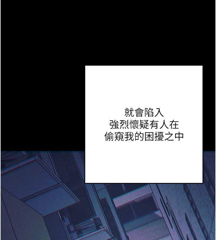 第33话-不听话就干到你包尿布 - 第200.jpg页
