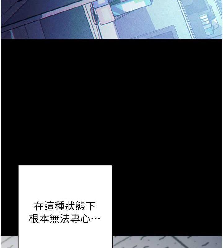 第33话-不听话就干到你包尿布 - 第202.jpg页