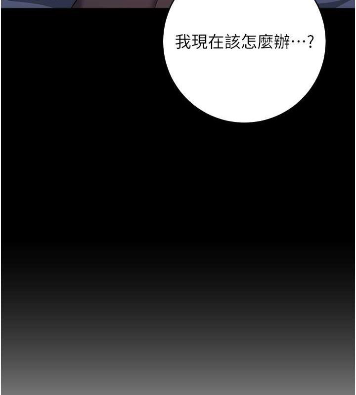 第33话-不听话就干到你包尿布 - 第213.jpg页