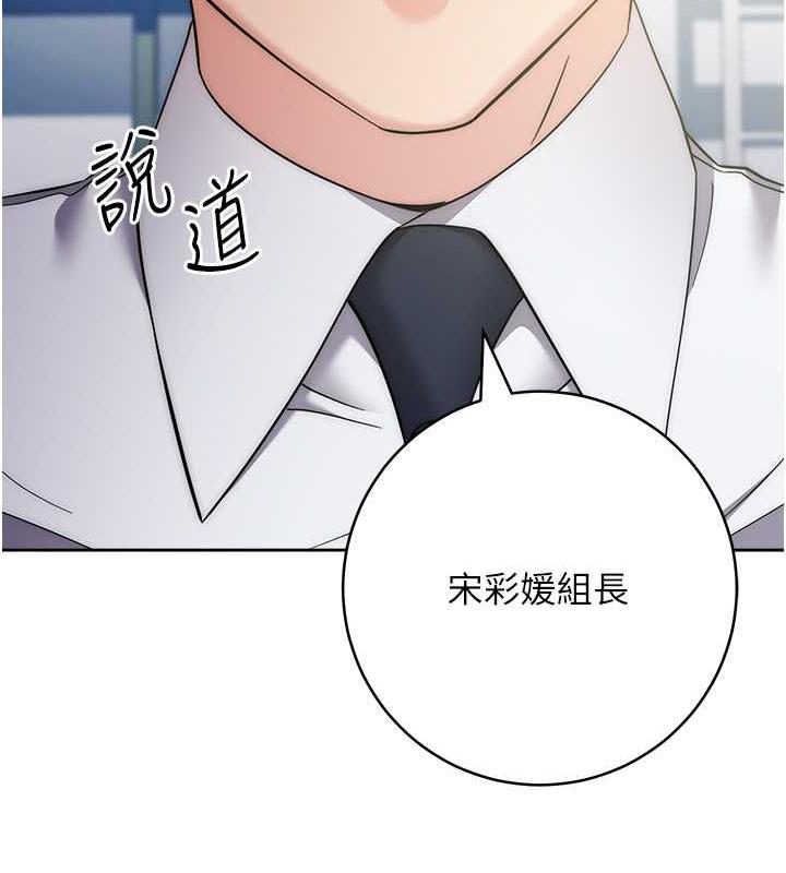 第33话-不听话就干到你包尿布 - 第218.jpg页