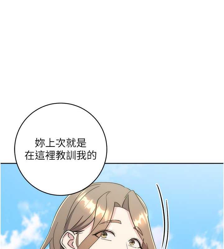 第33话-不听话就干到你包尿布 - 第219.jpg页