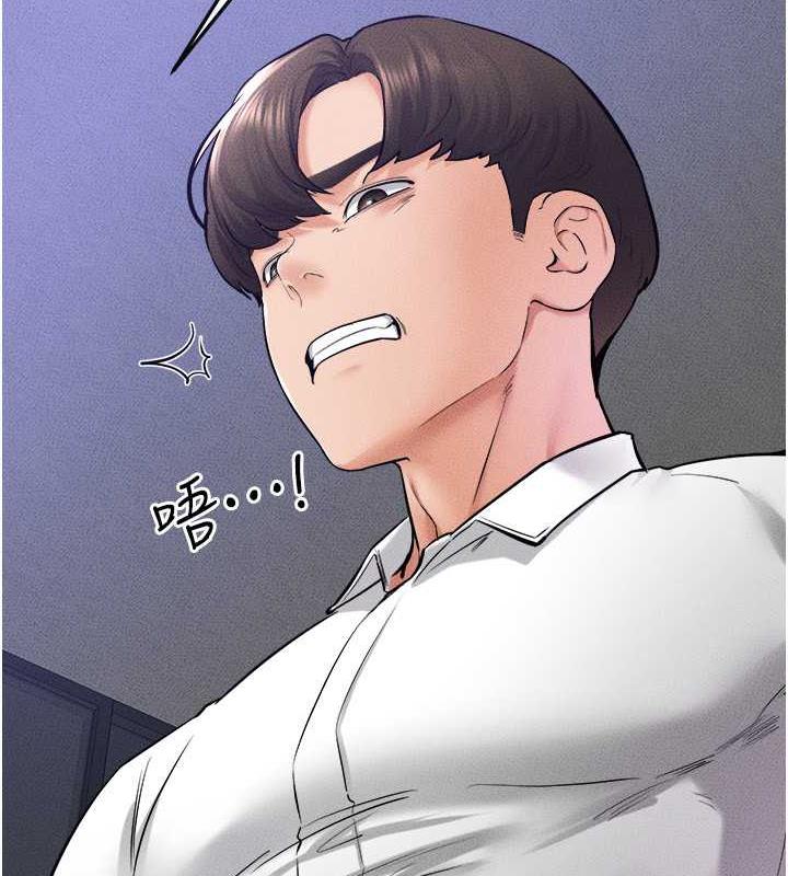 第29话-这下全公司都看到了!! - 第2.jpg页