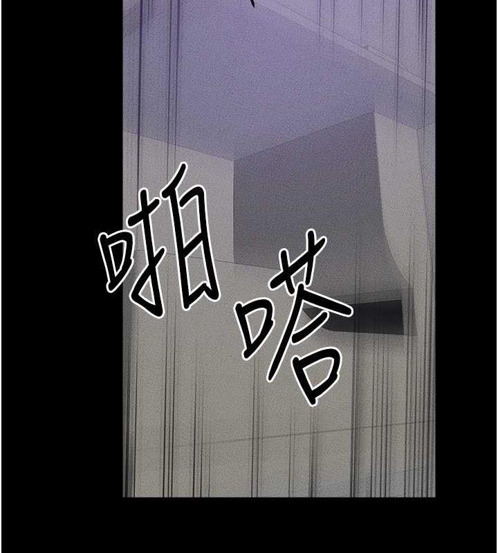 第29话-这下全公司都看到了!! - 第7.jpg页