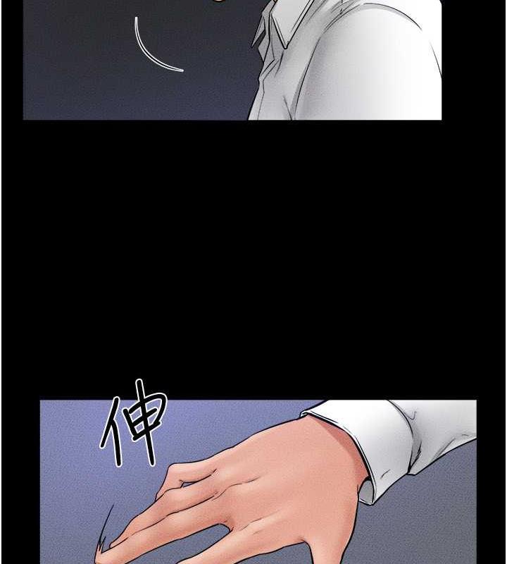 第29话-这下全公司都看到了!! - 第17.jpg页