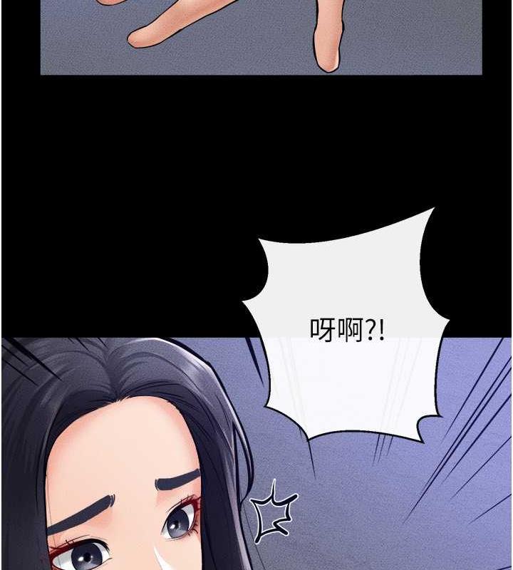 第29话-这下全公司都看到了!! - 第18.jpg页