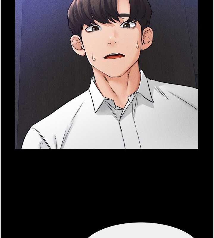 第29话-这下全公司都看到了!! - 第22.jpg页