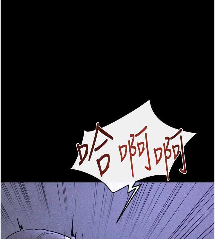 第29话-这下全公司都看到了!! - 第37.jpg页