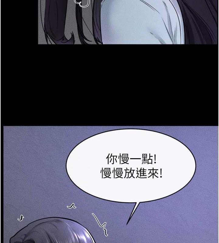 第29话-这下全公司都看到了!! - 第58.jpg页
