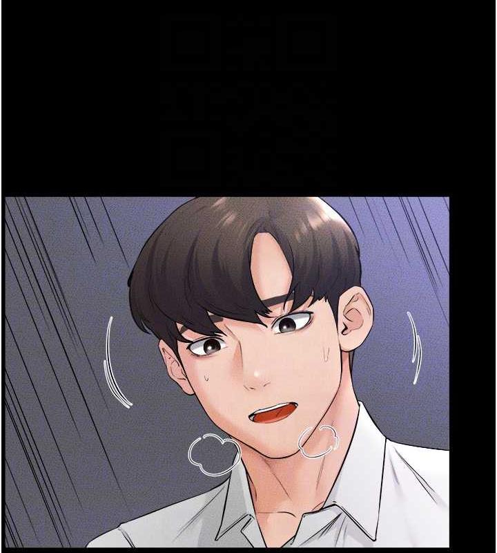 第29话-这下全公司都看到了!! - 第61.jpg页