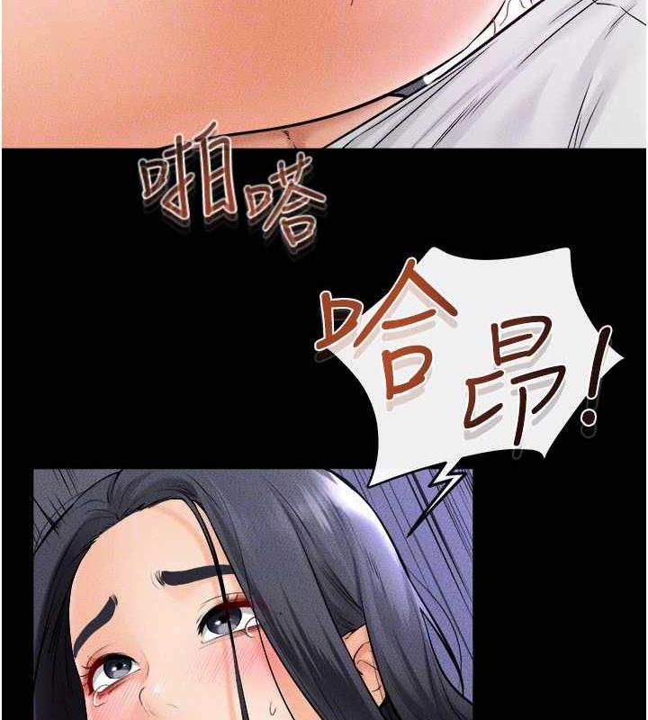 第29话-这下全公司都看到了!! - 第65.jpg页