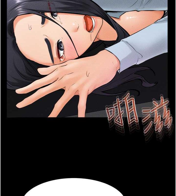 第29话-这下全公司都看到了!! - 第69.jpg页
