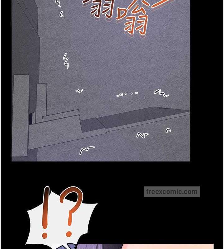 第29话-这下全公司都看到了!! - 第80.jpg页