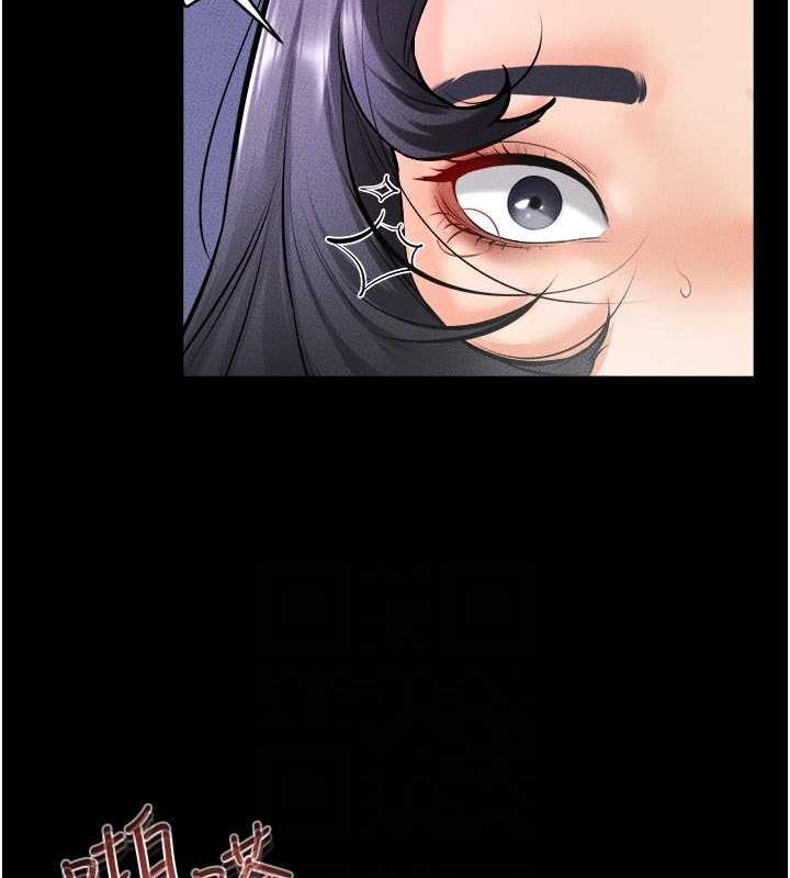 第29话-这下全公司都看到了!! - 第81.jpg页