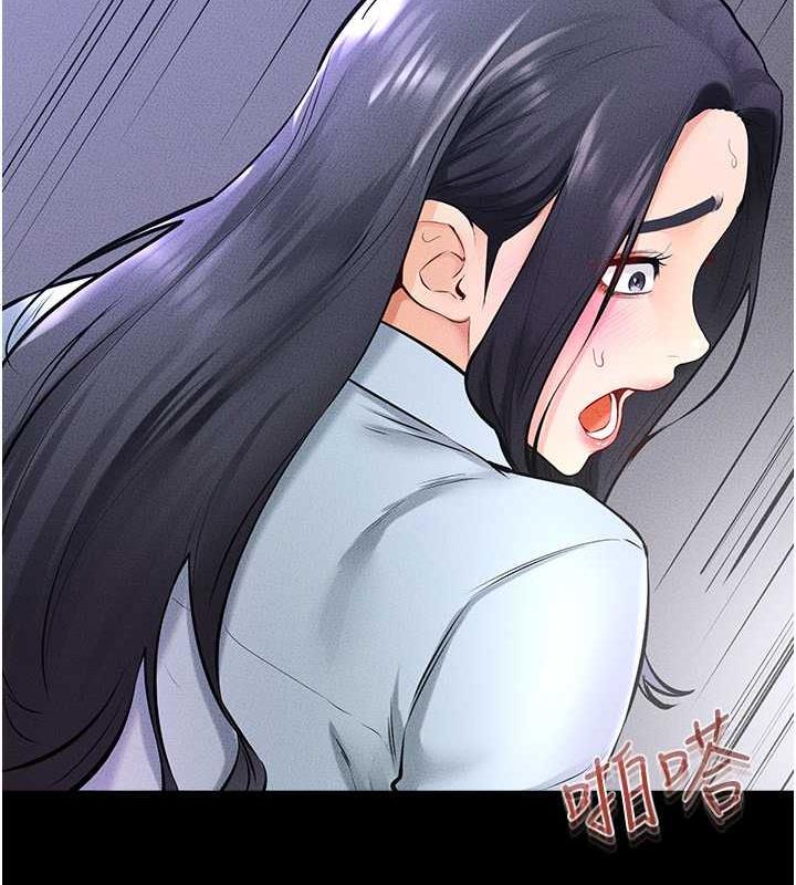 第29话-这下全公司都看到了!! - 第96.jpg页