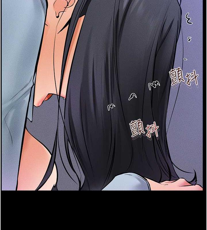 第29话-这下全公司都看到了!! - 第98.jpg页